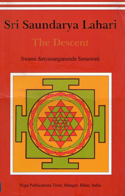 Sri Saundarya Lahari: The Descent: 1 by Swami Saraswati Satyasangananda (Author) book cover