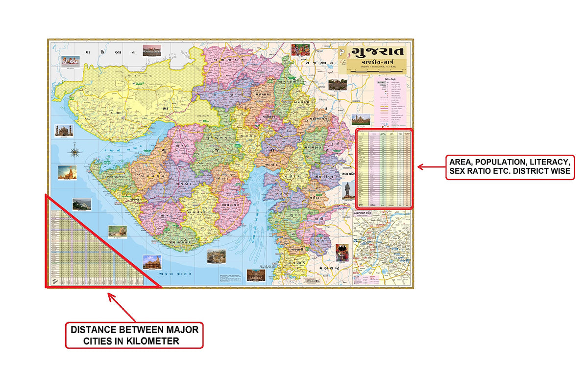 Gujarat State Map in Gujarati Language. Non-Laminated (Paper Print) Size : 40"x28" inch With Important Fact and Figures. Ideal Map For Students and Office Purpose.