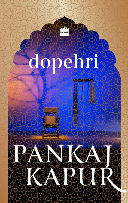 Dopehri book cover