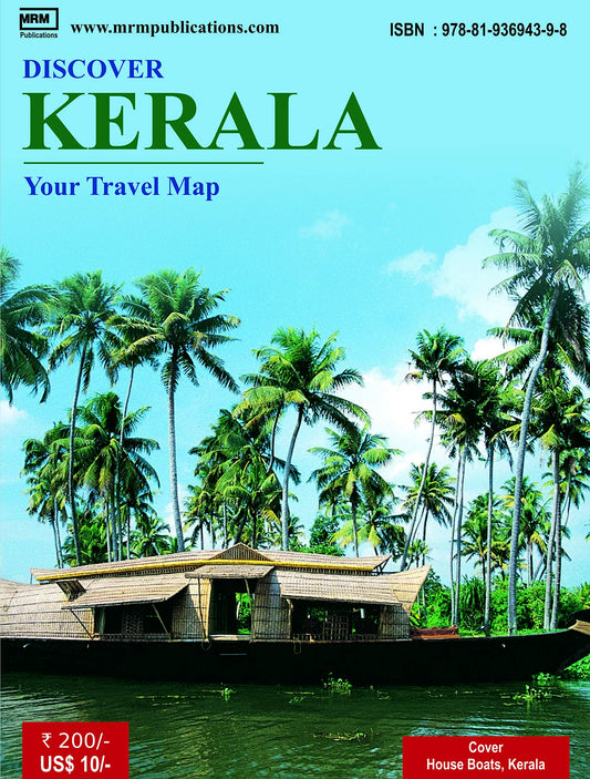 Discover Kerala - A Travel Map (First Edition, 2019)