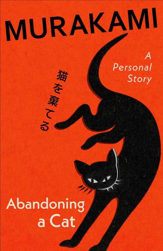 Abandoning a Cat: A beautifully designed gift edition of the powerful, personal story from the cult Japanese author