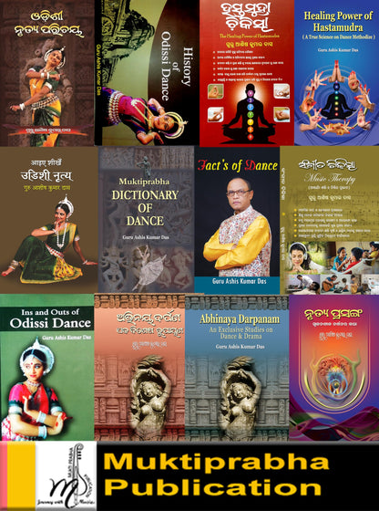 ABHINAYA DARPANAM An Exclusive Studies on Dance & Drama