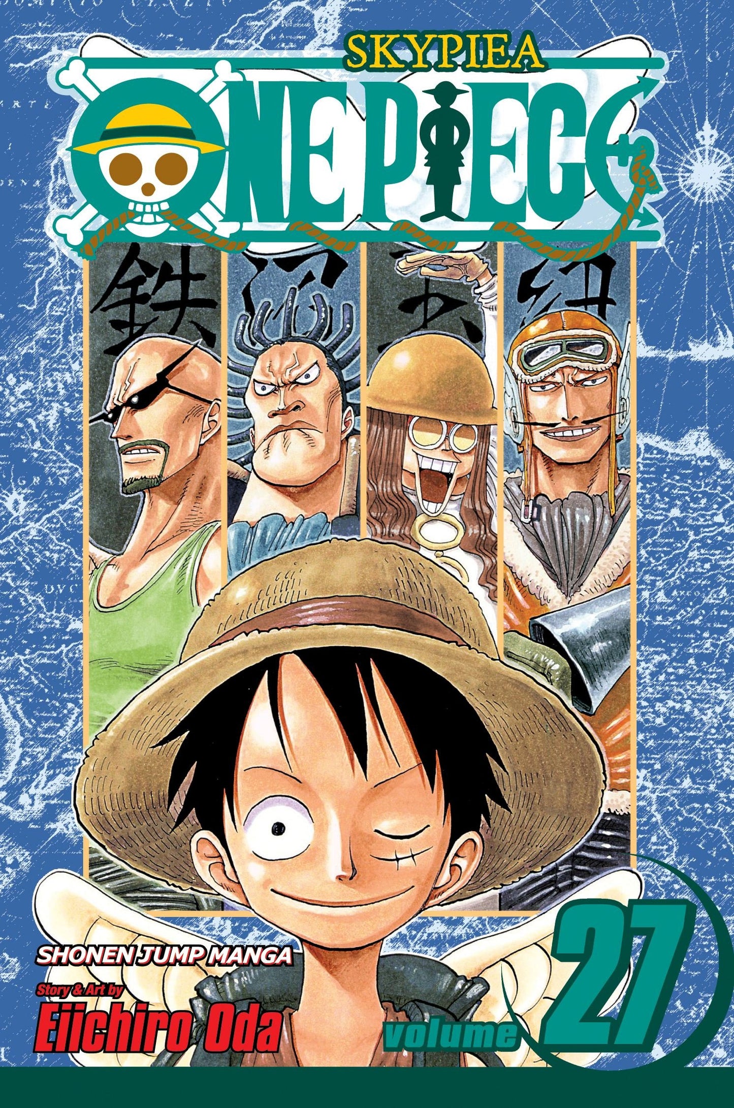 One Piece, Vol. 27: Overture 