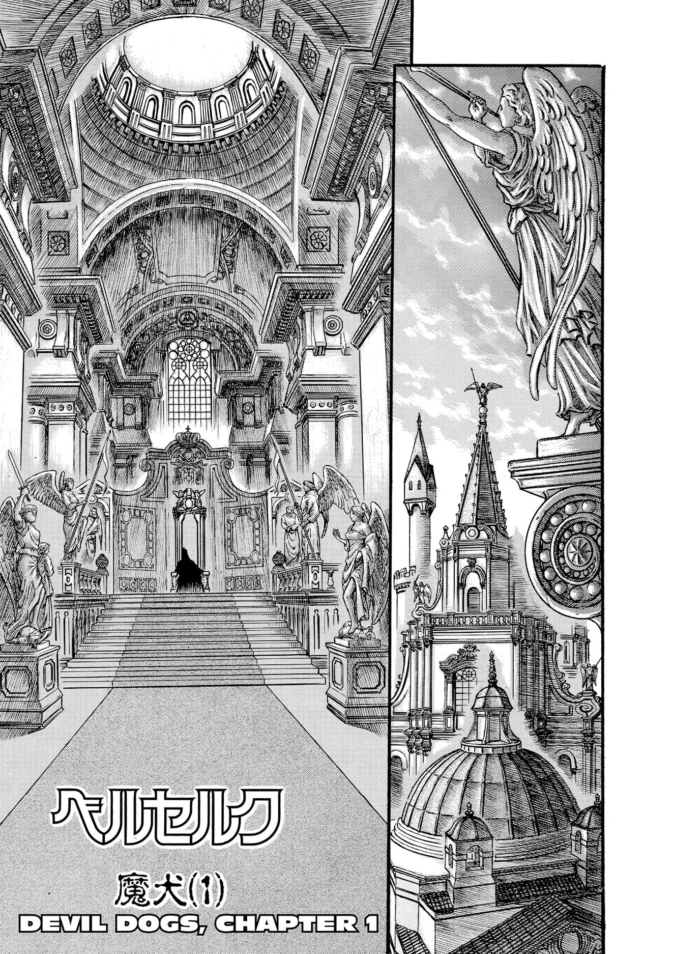 Berserk Volume 11