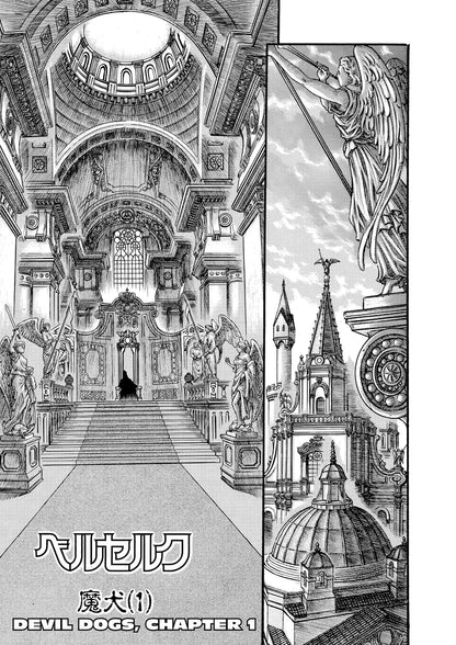 Berserk Volume 11