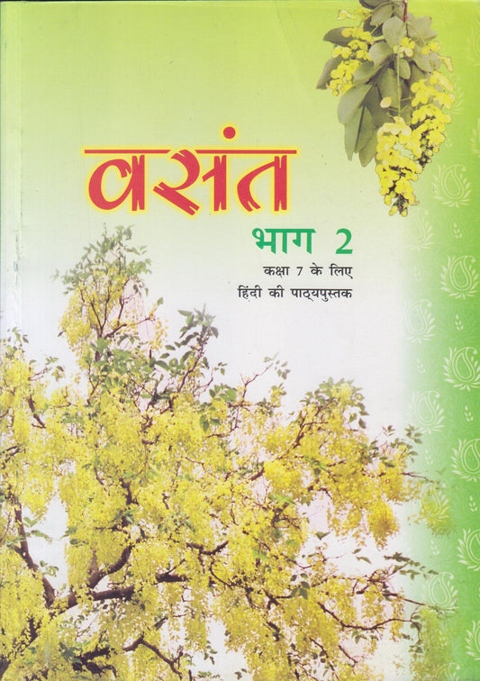 Vasant For Class - 7 - 750 by Hindi Edition by NCERT (Author) book cover