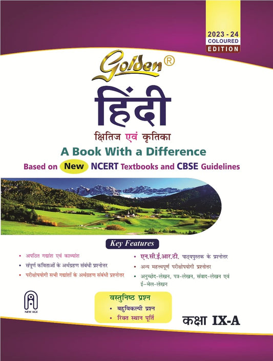 Golden Hindi: Based on NCERT Kshitij and Kritika for Class- 9 (Course - A)(For 2023 Final Exams  includes Objective Type Question Bank) by Kishan Hari (Author) book cover