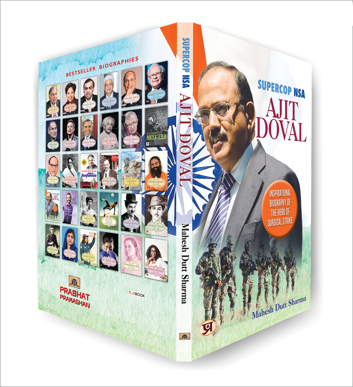 Supercop NSA : Ajit Doval (Inspirational Biography of The Hero of Surgical Strike)