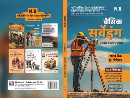 Neelkanth - Basic Surveying (Civil Engineering Polytechnic Question Bank III Semester (RGPV MP))