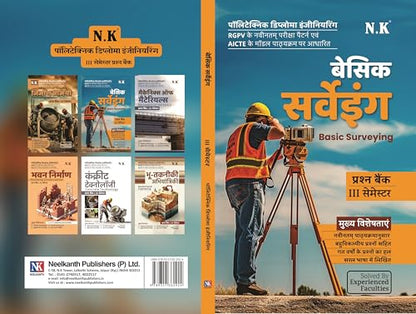 Neelkanth - Basic Surveying (Civil Engineering Polytechnic Question Bank III Semester (RGPV MP))