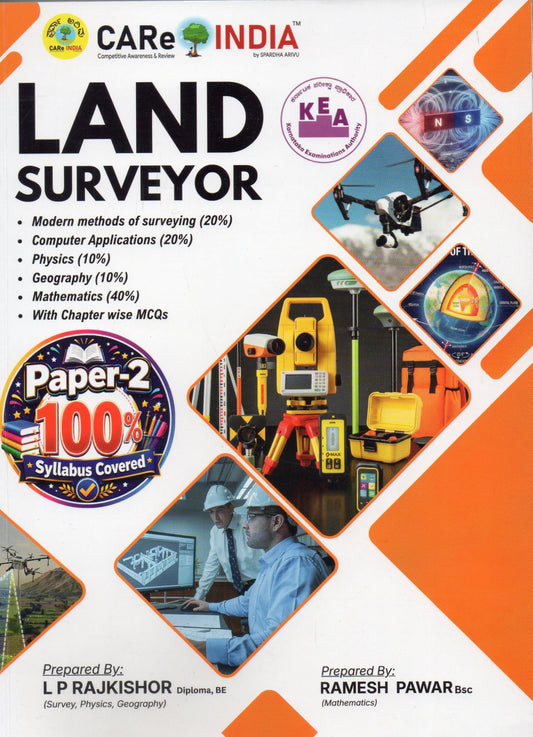 KEA - Land Surveyor - Paper-2 | 100% Syllabus Covered with Chapter-wise MCQs| (Spardha Arivu)