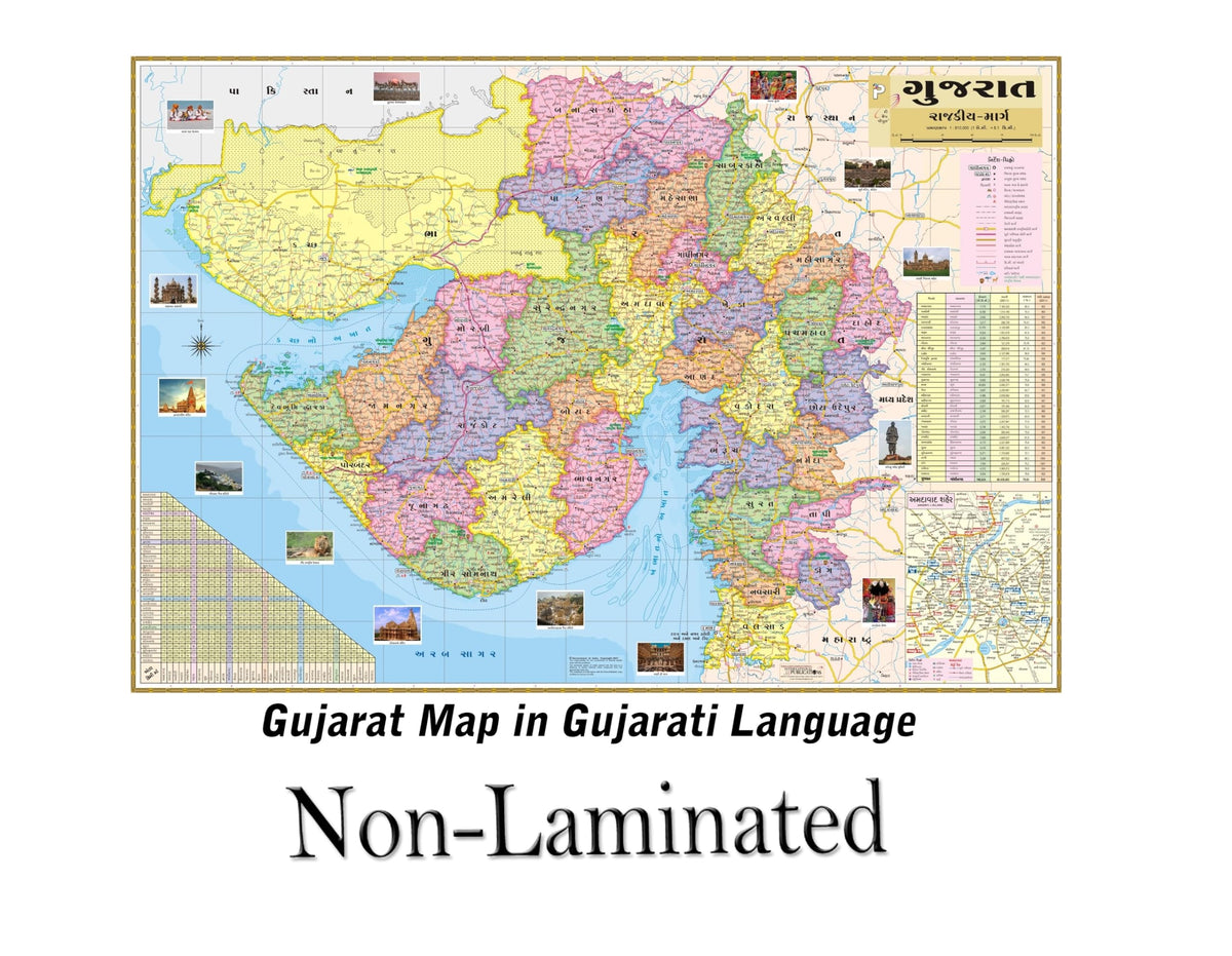 Gujarat State Map in Gujarati Language. Non-Laminated (Paper Print) Size : 40"x28" inch With Important Fact and Figures. Ideal Map For Students and Office Purpose.