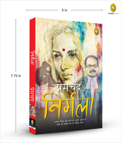 Nirmala (Hindi)