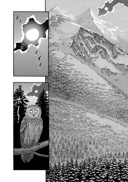 Berserk Volume 9