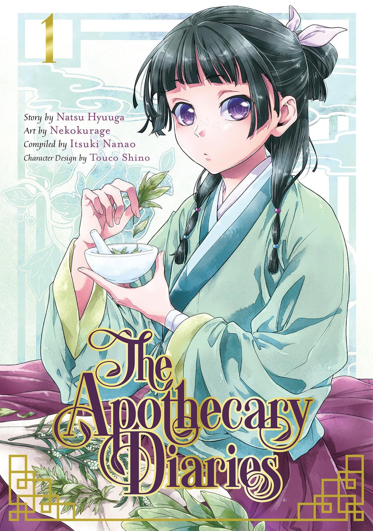 The Apothecary Diaries 01 (Manga): 1