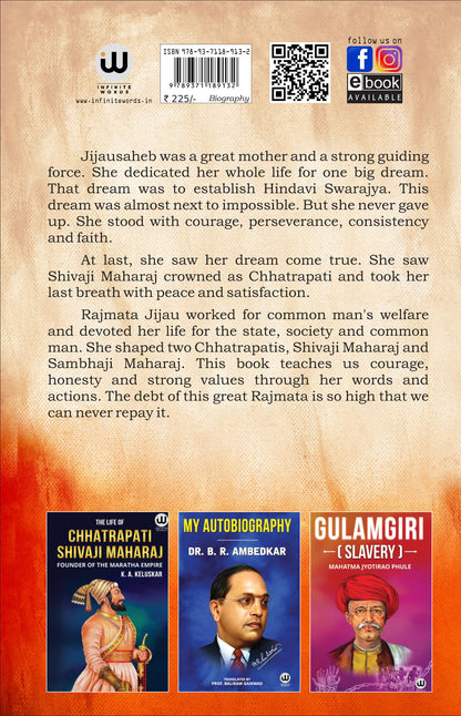 Rajmata Jijau Books English | Biography In Of Book | Chhatrapati Shivaji Maharaj Jijausaheb Saheb Bhosale Bhosle Jiejau Rajmatra Set Jijausa Jijabai Jija Bai Mata Shahaji Raje Sambhaji Maharaj
