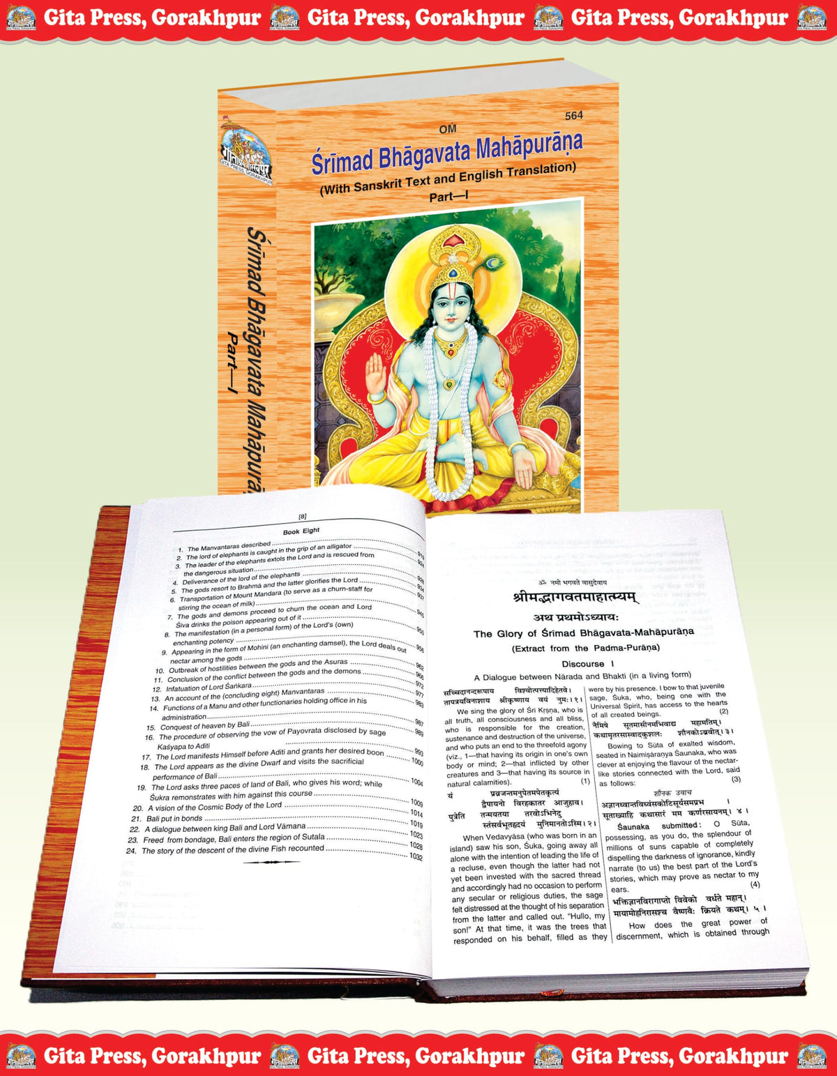 Shrimad Bhagavat Mahapurana English Complete Set (Part 1 & 2) | Gita Press Gorakhpur | ???????????? ???????? (???????? ???????? ???) | English | Large/Granthakaar | Code: 564-565