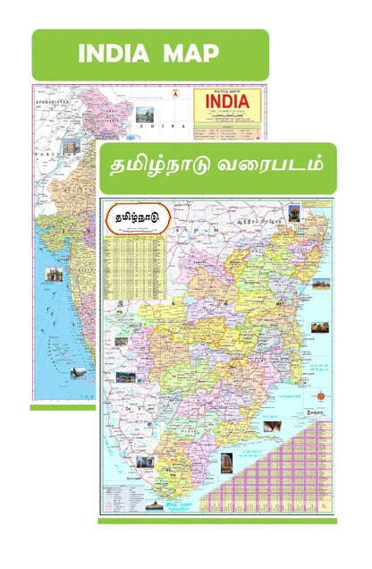 Tamil Nadu State Map, India Map - Mega Size 47x65 cm (19x26 Inch) Laminated Early Learning Education Wall Picture Chart