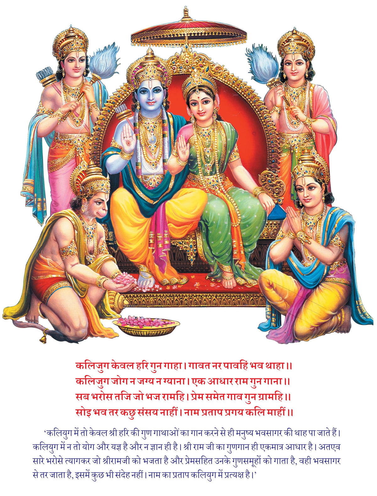 Ram Naam Lekhan Pustika 111111 5 Books | Ram Writing Book Ramakoti Sri Rama Koti Jap Shri ???? ??? ??? ???? ???????? ????? ???? ?????? ?????? Notebook Nam Nama ????? Name Likhne Wali Kitab Copy Vaalee