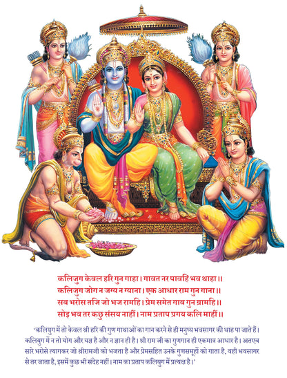 Ram Naam Lekhan Pustika 111111 5 Books | Ram Writing Book Ramakoti Sri Rama Koti Jap Shri ???? ??? ??? ???? ???????? ????? ???? ?????? ?????? Notebook Nam Nama ????? Name Likhne Wali Kitab Copy Vaalee