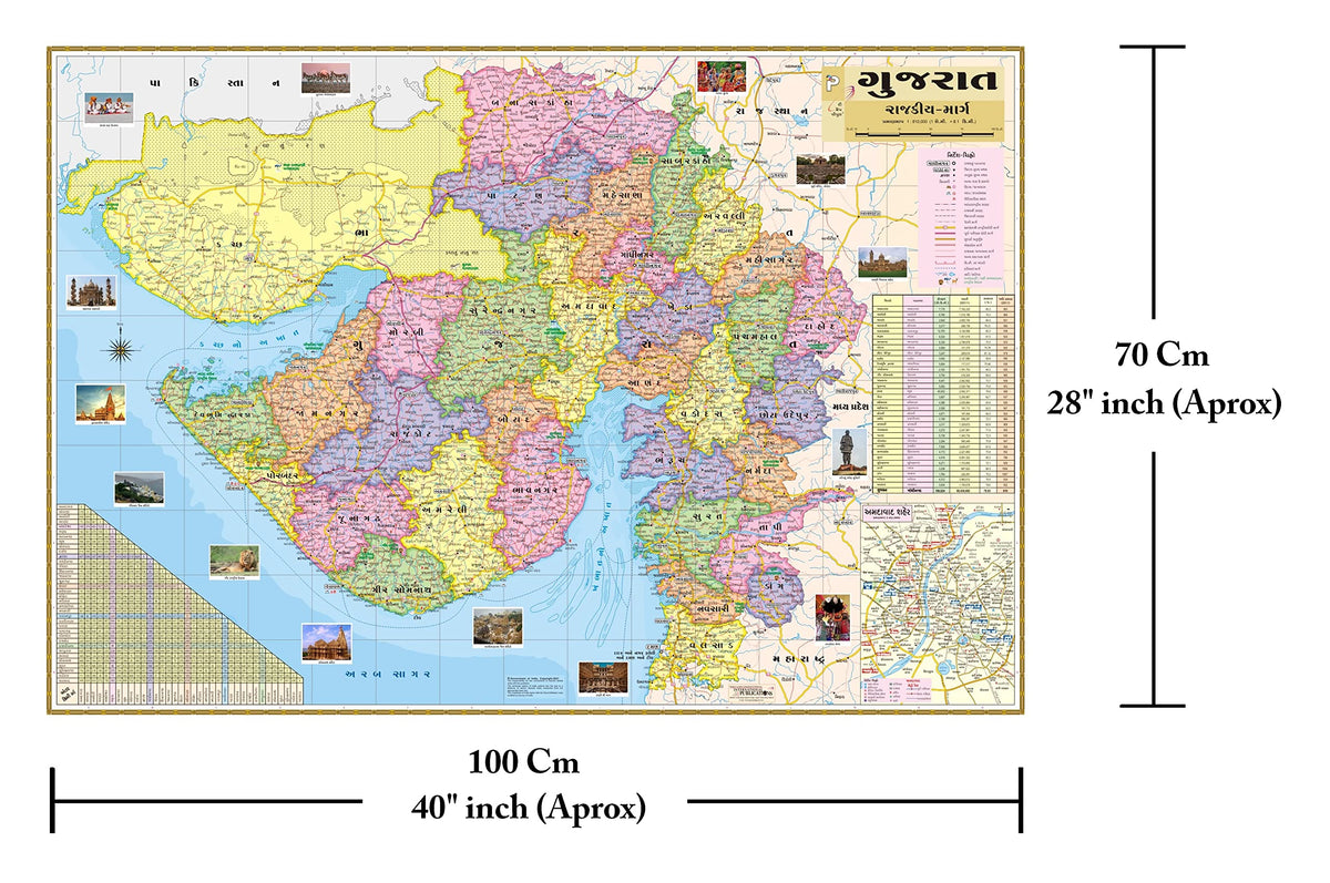 Gujarat State Map in Gujarati Language. Non-Laminated (Paper Print) Size : 40"x28" inch With Important Fact and Figures. Ideal Map For Students and Office Purpose.