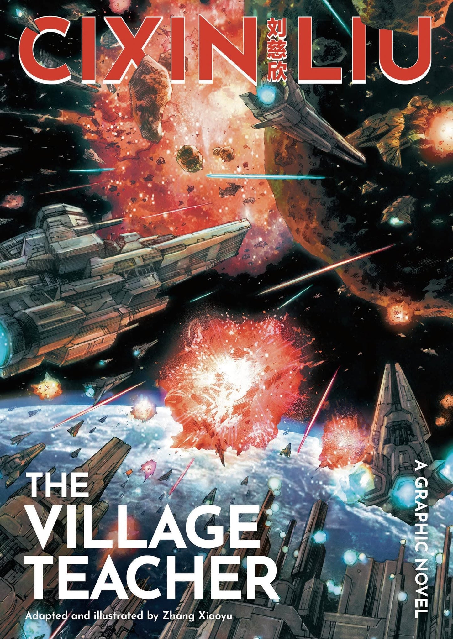 Cixin Lius The Village Teacher book cover