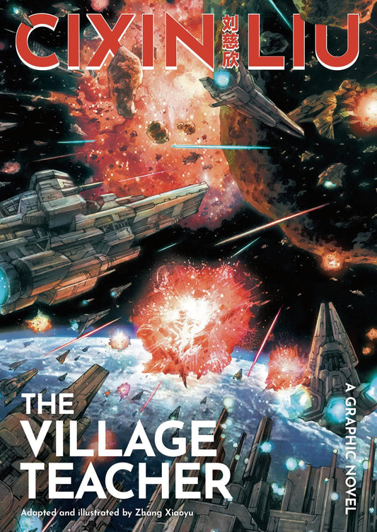 Cixin Lius The Village Teacher book cover