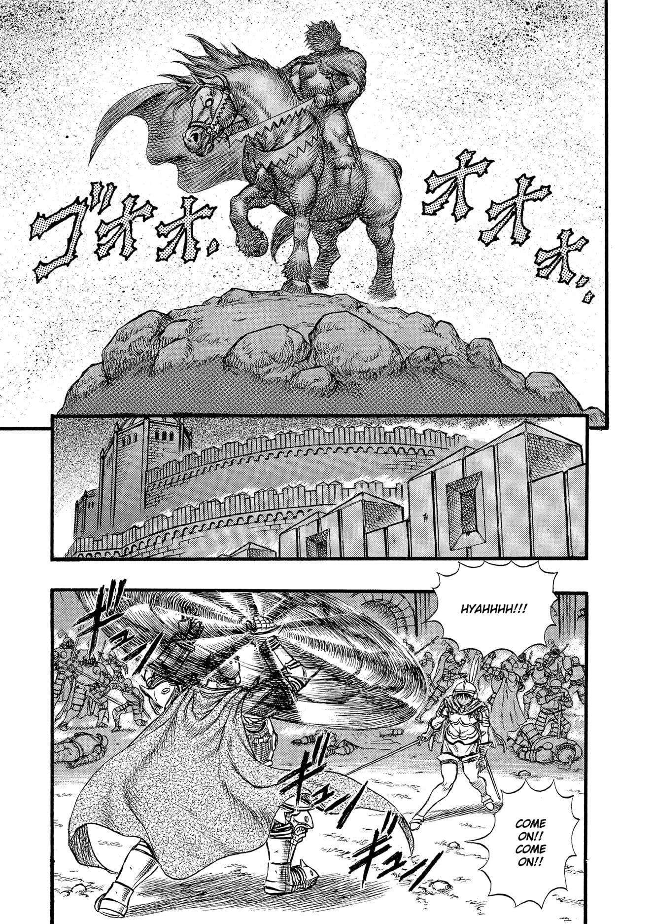 Berserk Volume 8