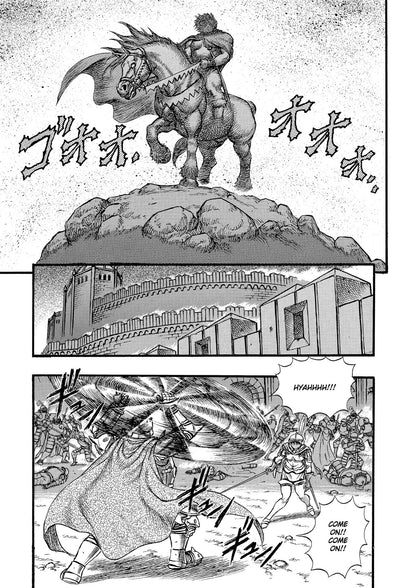 Berserk Volume 8