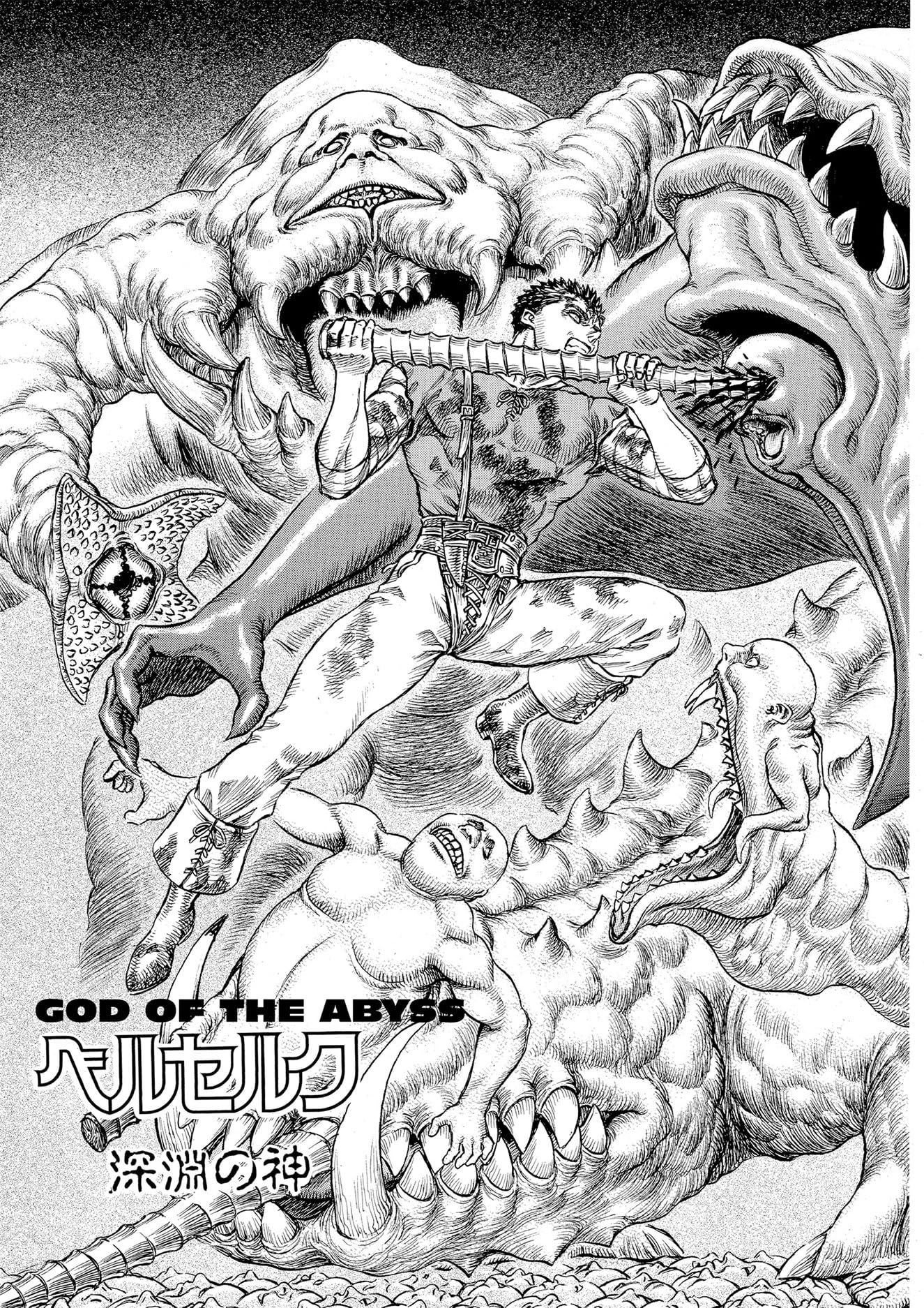 Berserk Volume 13