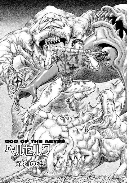 Berserk Volume 13