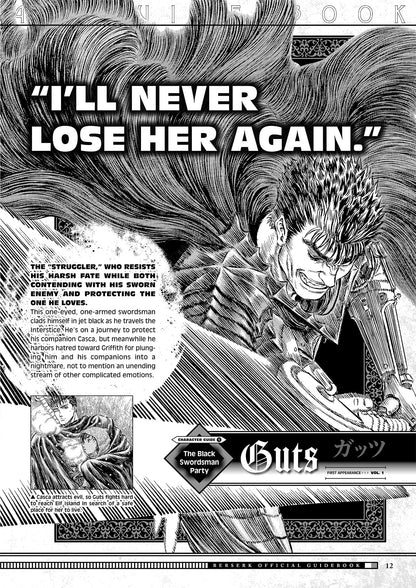 Berserk Official Guidebook