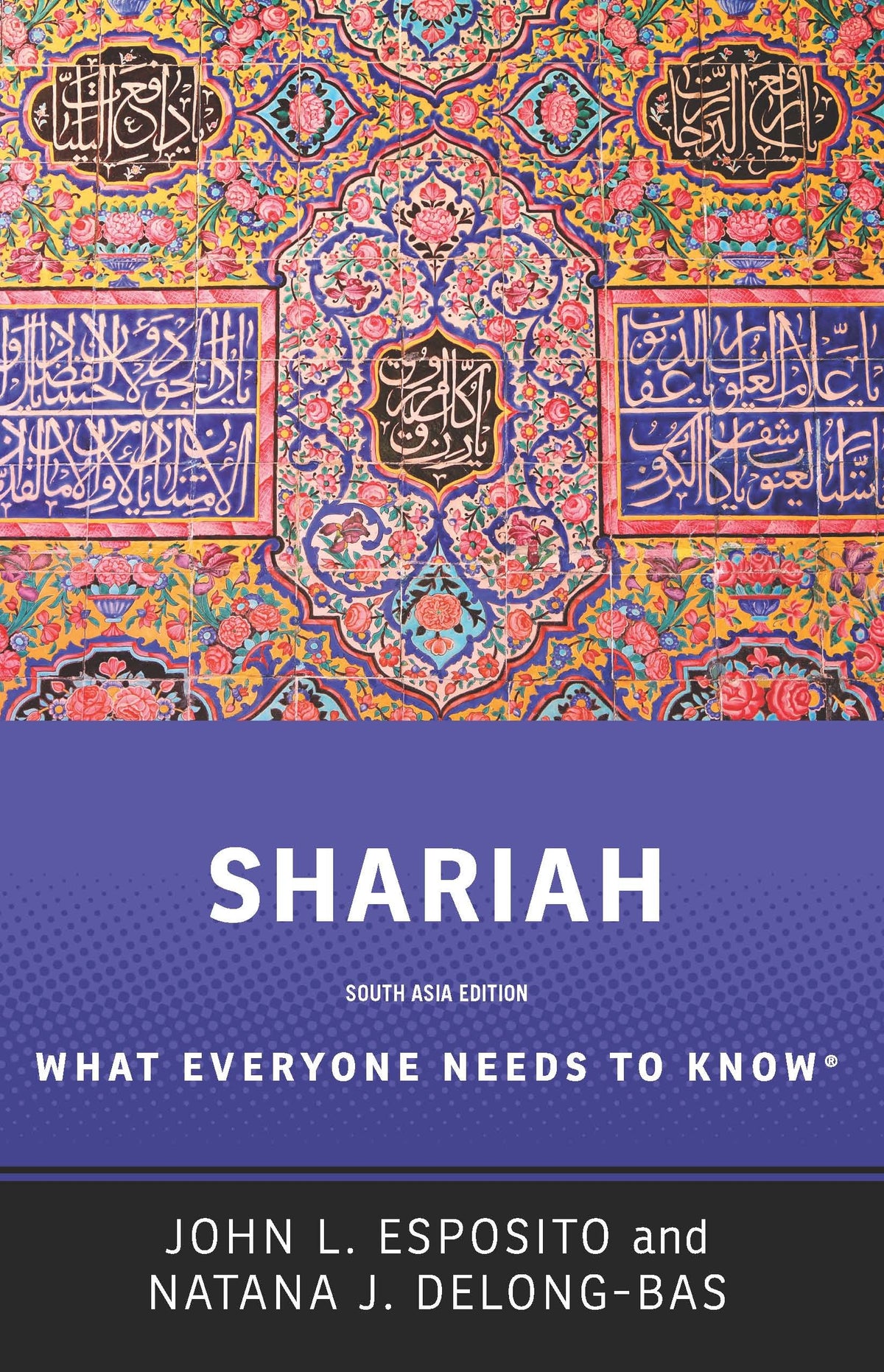 SHARIAH EPZ P book cover