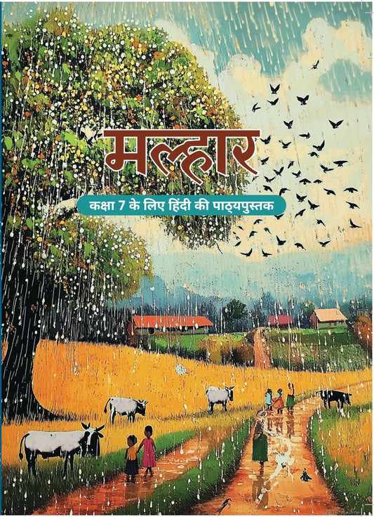 NCERT Class 7 Textbook Of Hindi,English,Mathematics,Science & Social Science (Malhar, English, Ganita Prakash, Curiosity & Exploring Society India and Beyond) (Set Of 5 Books) Latest Edition 2025-2026