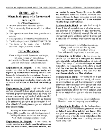 Panacea for UP TGT English by Sameer Pathshala 2nd Edition 2026-27 (Based on New Syllabus)