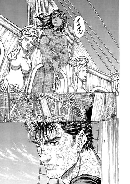 Berserk Volume 33