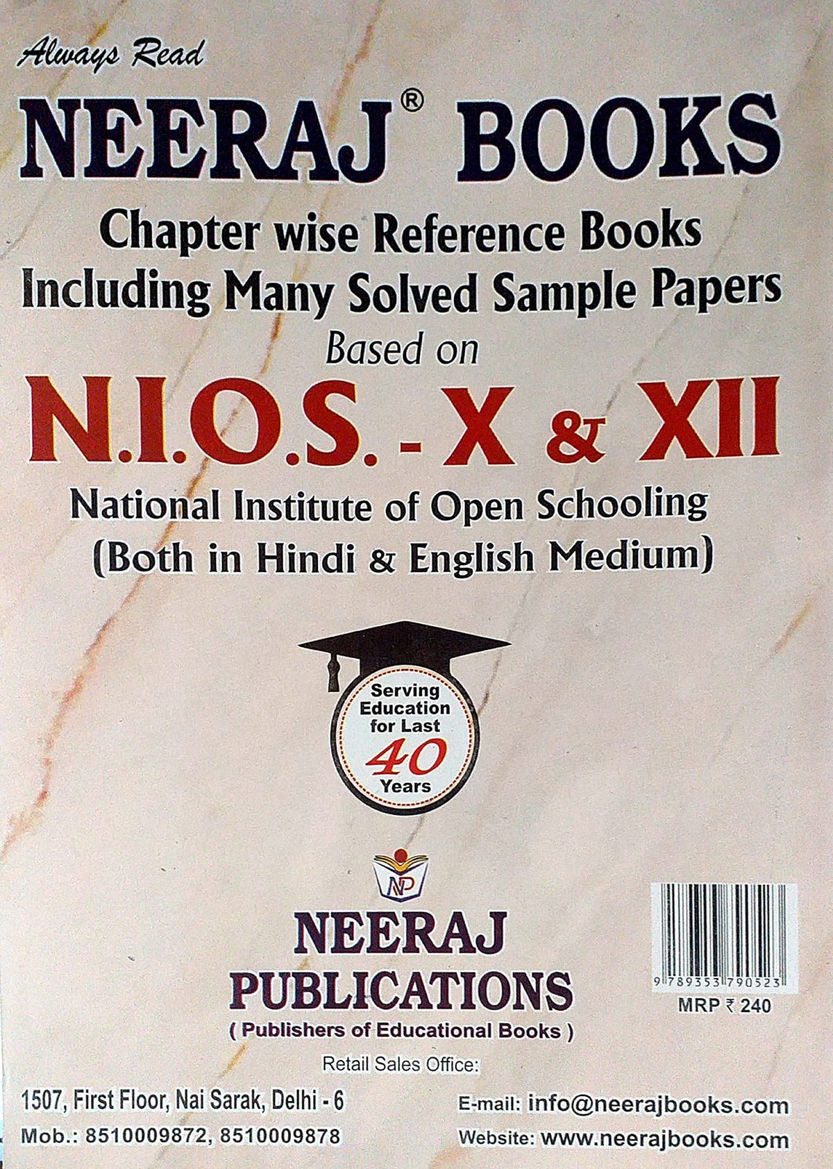 NEERAJ N -216 Home Science - English Medium - For Class - 10th- NIOS - Chapter Wise Help Book / Guide including Many Solved Sample Papers and Important Exam Notes– Published by Neeraj Publications