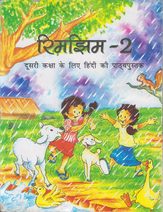 Rimjhim For Class - 2 - 217 by Hindi Edition by NCERT (Author) book cover