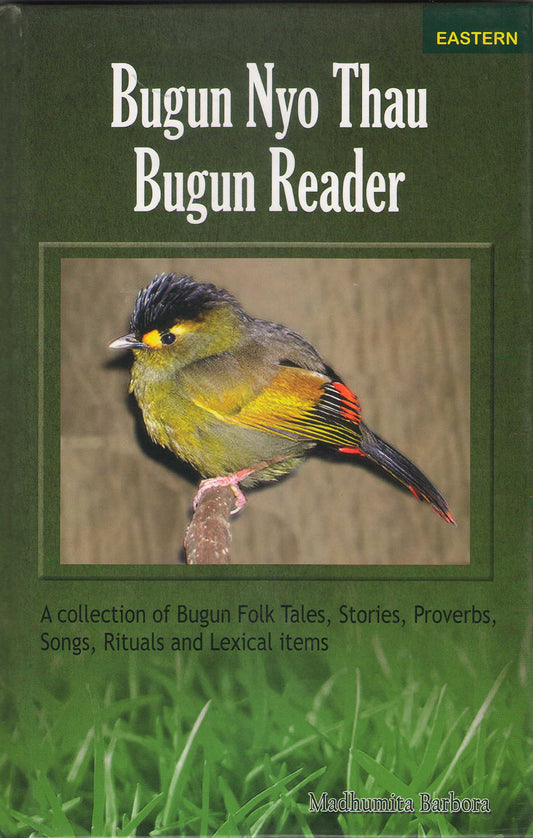 Bugun Nyo Thanu Bugun Reader book cover