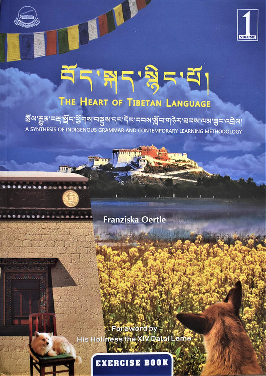 Heart of Tibetan Language: A Synthesis of Indigenous Grammar and Contemporary Learning Methodology (Vol. 1, Text Book) book cover