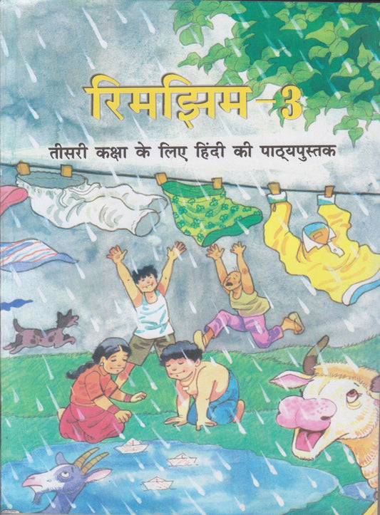 Rimjhim Bhag For Class - 3 - 323 by Hindi Edition by NCERT (Author) book cover