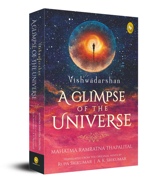 Vishwadarshan, A Glimpse of the Universe