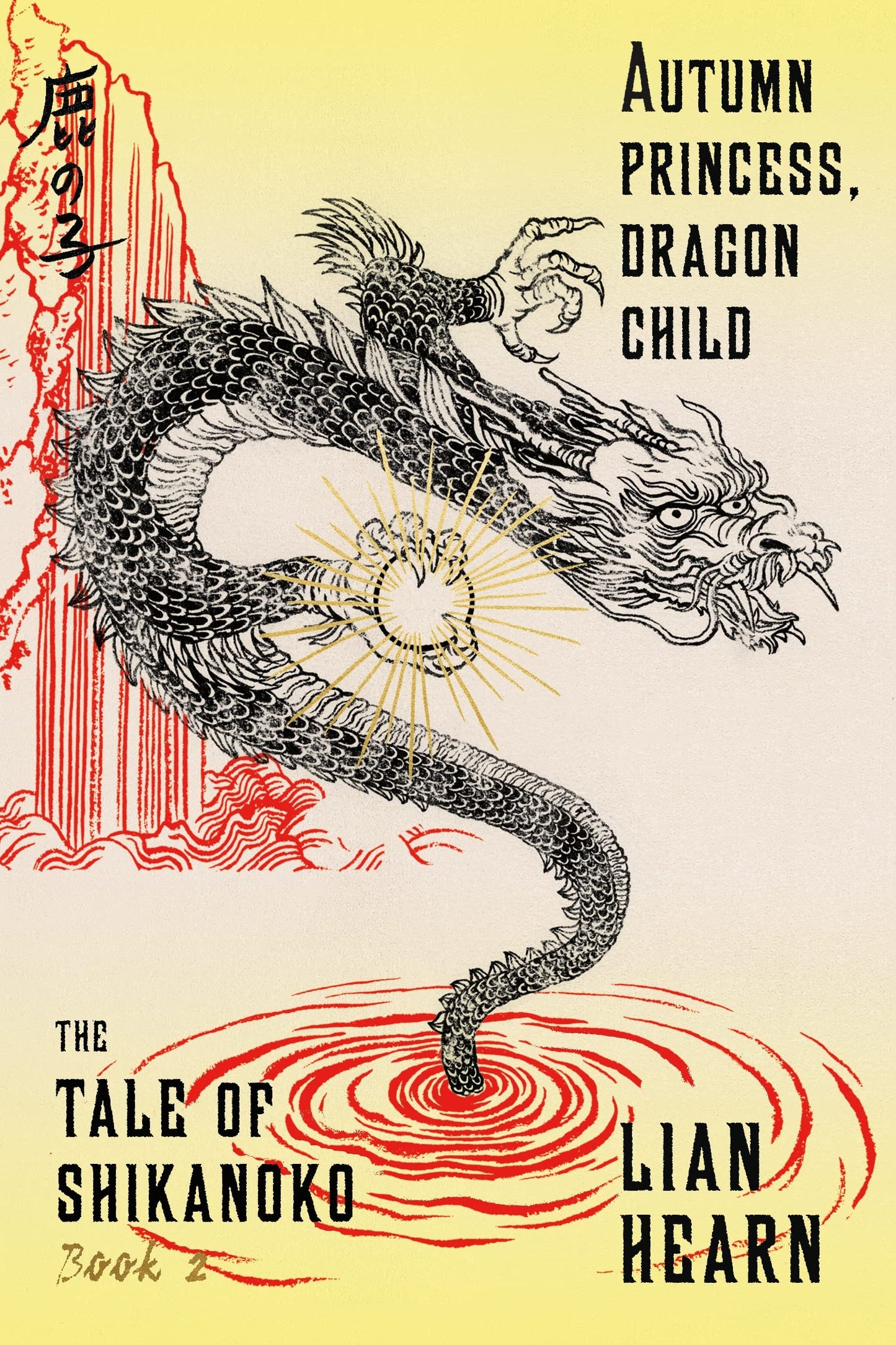 Autumn Princess, Dragon Child: Book 2 in the Tale of Shikanoko (The Tale of Shikanoko series) book cover