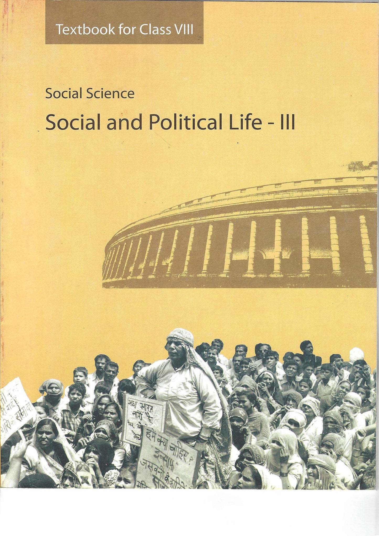 Social & Political Life For Class - 8 - 860 by NCERT (Author) book cover