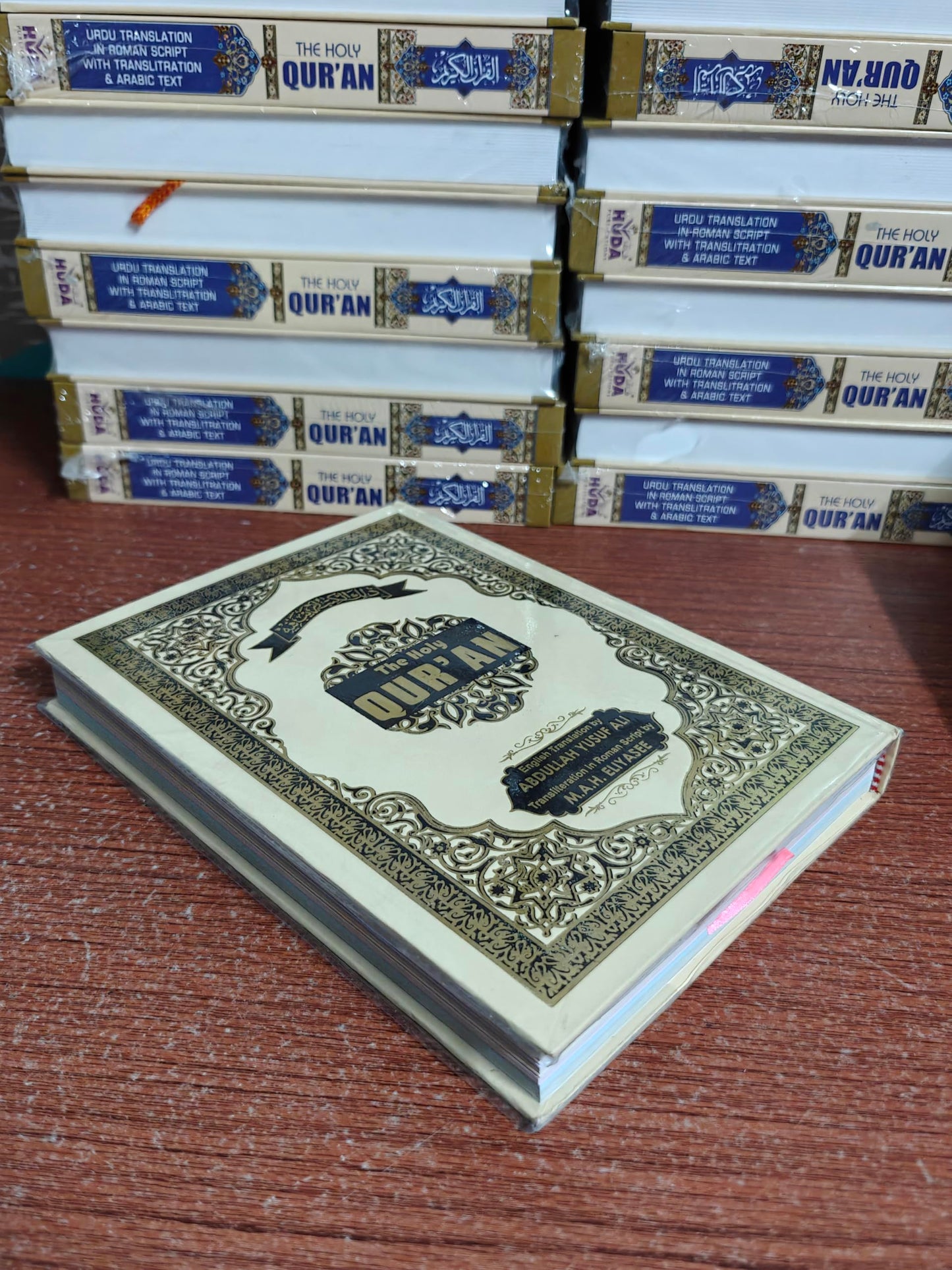 The Holy Quran With Colour Coded English Transliteration