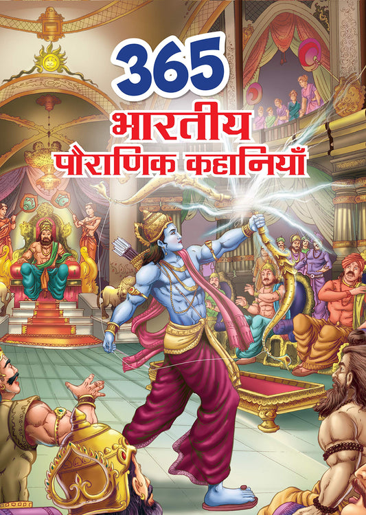 Story books : 365 Tales from Indian Mythology in Hindi (Indian Mythology for Children) (365 Series) by Om Books Editorial Team book cover