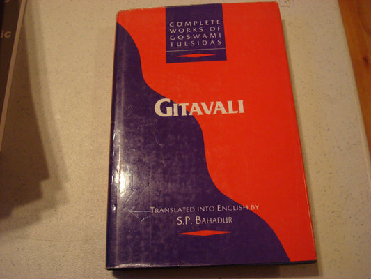 Gitavali: (Complete Works Of Goswami Tulsidas book cover