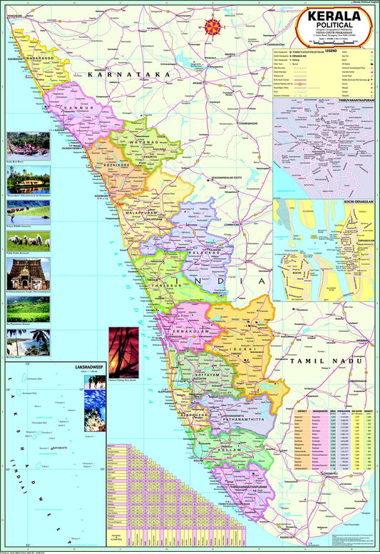 Kerala Map | Laminated | English | 70 x 100 cm