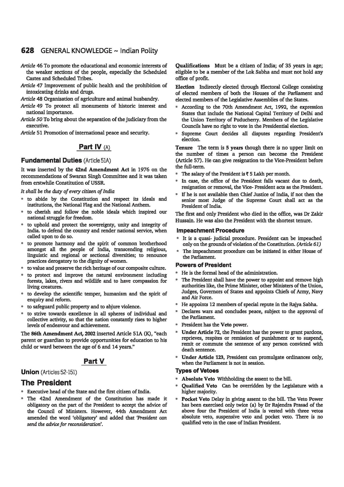 Arihant CMAT Mastermind 2027 | Complete Guide for CMAT Exam | 3000+ MCQs with Answer Key | 5 Mock Tests & Solved Papers | Quant, LR, English, GK