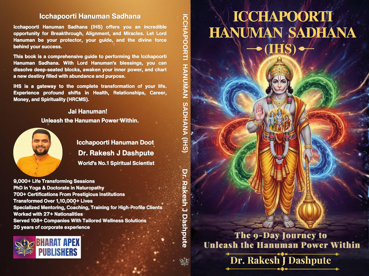 Icchapoorti Hanuman Sadhana (IHS) - The 9-Day Journey to Unleash the Hanuman Power Within, Spiritual Guide Book